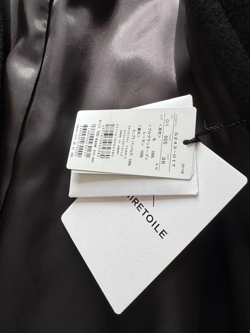 【最終値下げ】アベニールエトワール　フーディミドルフレアコート