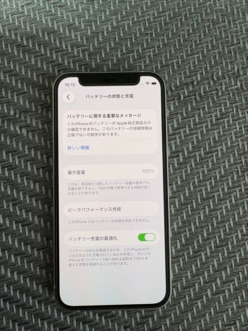 Apple iPhone12miniホワイト 本体