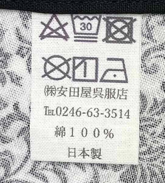 浴衣 単品 女性用 日本製 半身仕立て 綿100％ 黒色 NO42044