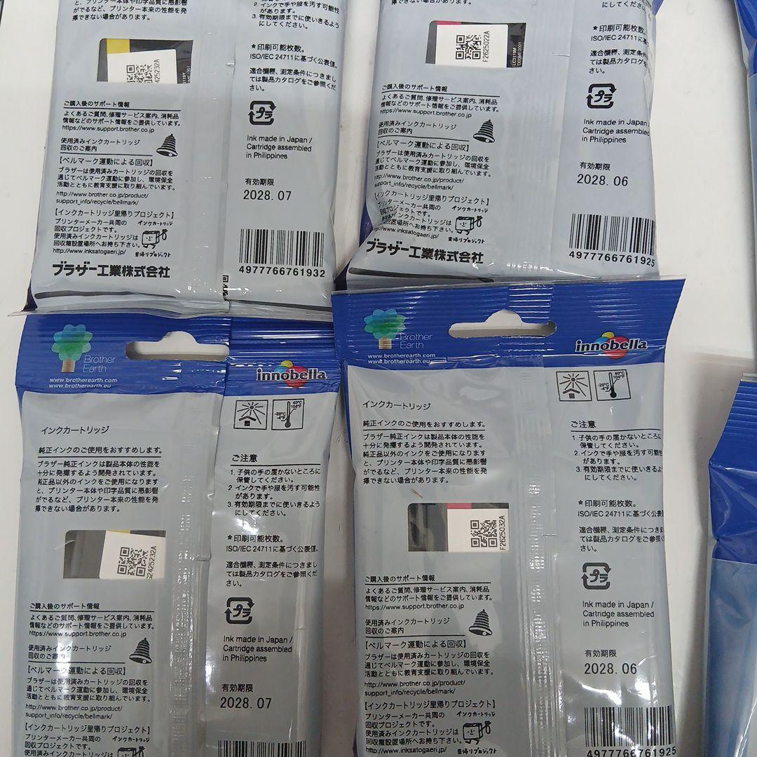 Brother 3119 インクカートリッジ 4色セット×２セット
