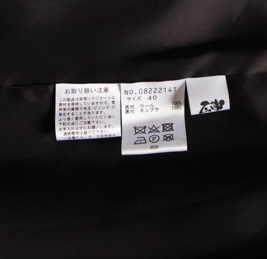 慈雨 変形 ニット ジャケット Lサイズ ウール ブラック