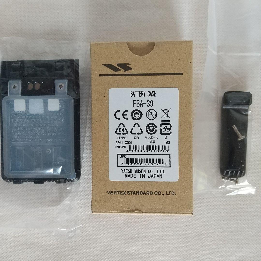 STANDARD VX-8D 無線機