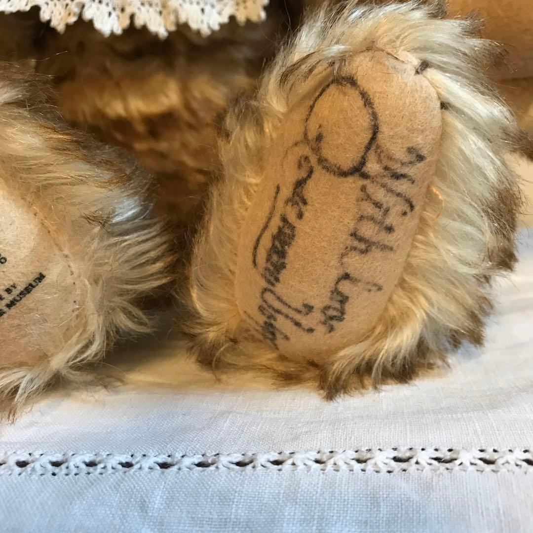 テディベア HAPPY ／サンアロー