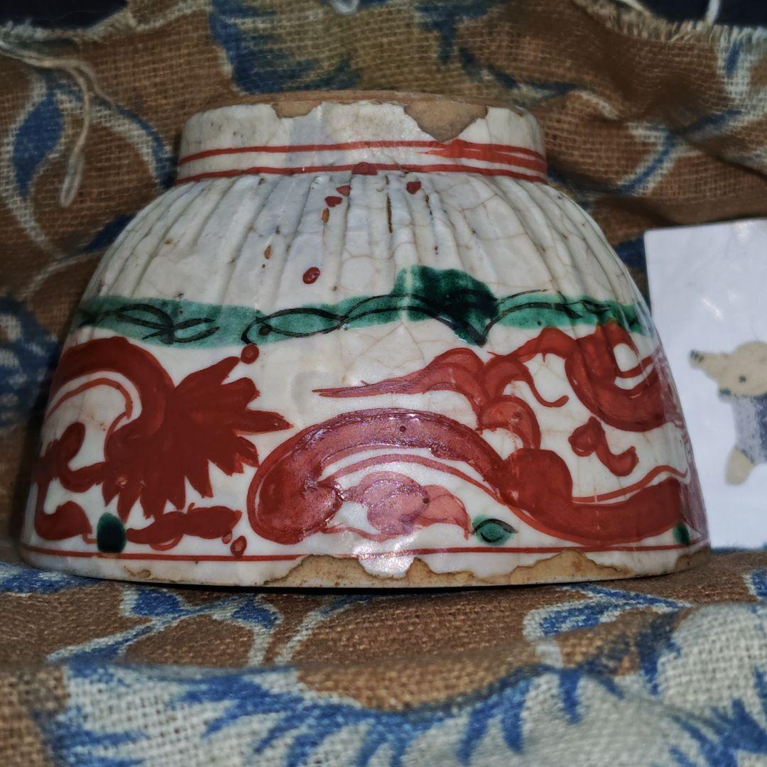 呉須赤絵(明末清初頃)、赤龍見込赤玉ぐい呑み(元箱、箱包布、古裂綿更紗包布付)