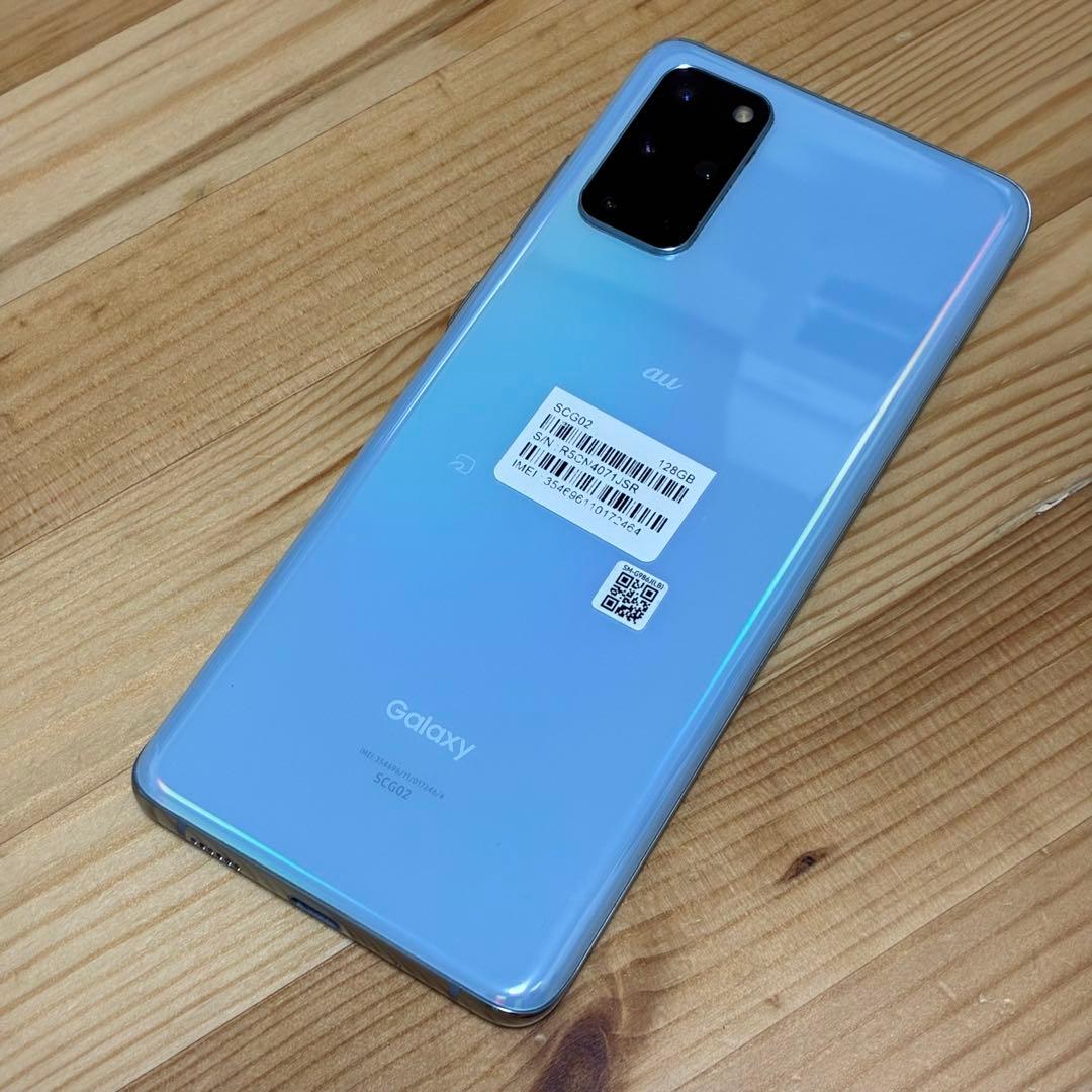 超美品　SIMフリー　Samsung Galaxy S20 ＋　16000