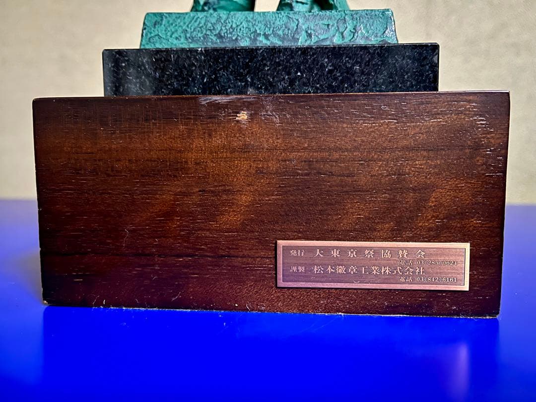 太田 道灌（おおた どうかん）ブロンズ像