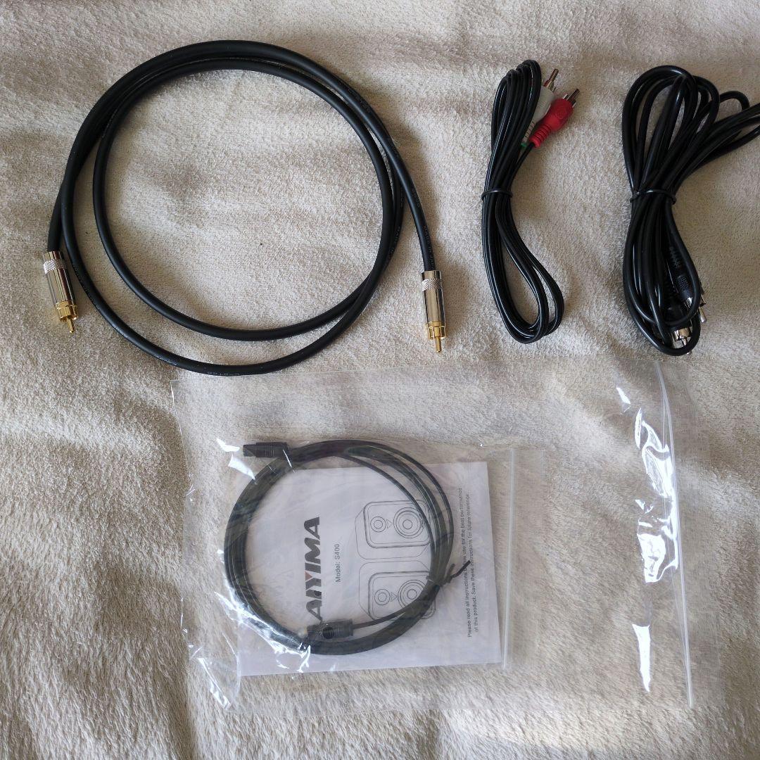 AIYIMA S400 更新モデル + スピーカーケーブル