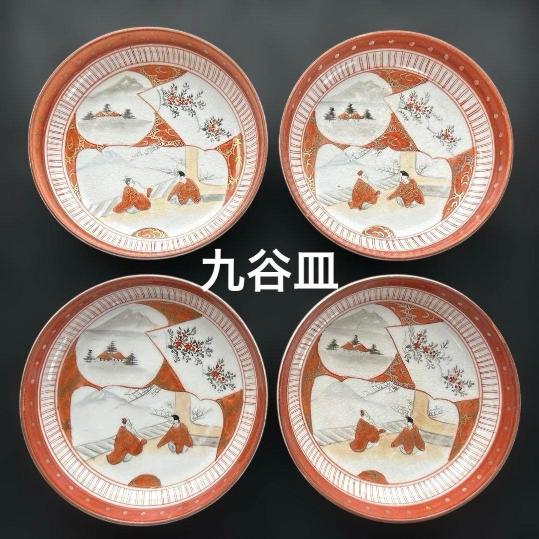 古伊万里　染付け　菊竹梅図　5枚❗️ ✨ばら売り可能です✨