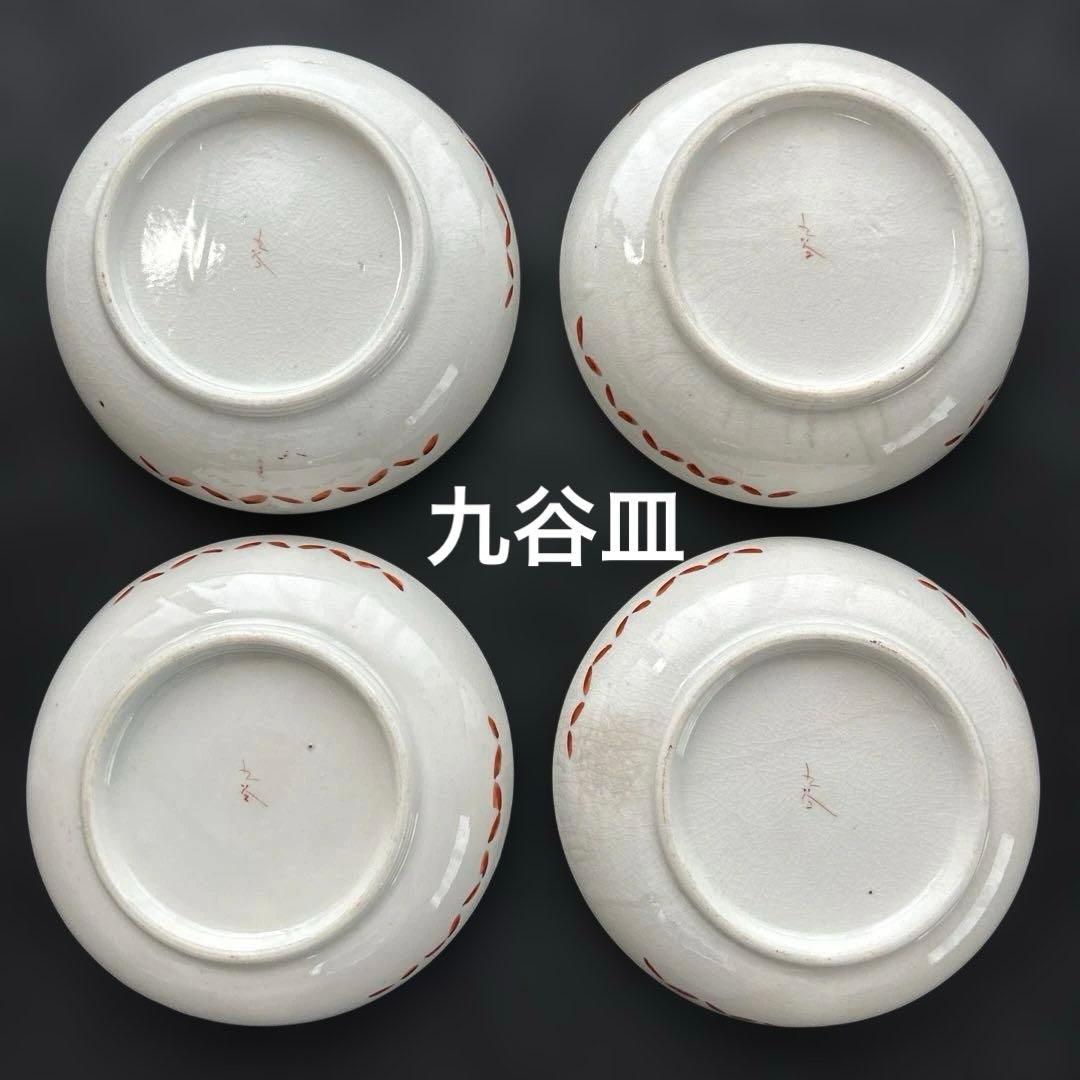 古伊万里　染付け　菊竹梅図　5枚❗️ ✨ばら売り可能です✨