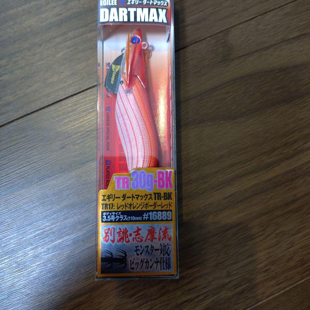 エギリー DARTMAX TR-BK 30g新品