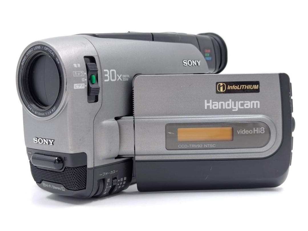 8mmテープのダビングに！ SONY ビデオカメラ CCD-TRV92 2