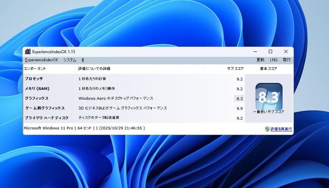 HP ProDesk 600 G5 SFF 小型デスクトップPC