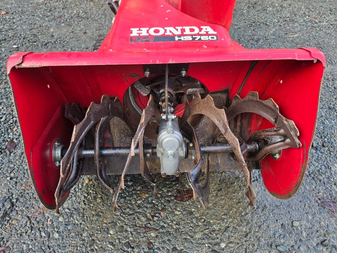 秋田県北部～ホンダ除雪機HS760 ガスダンパー&バッテリー新品電動2段シュート