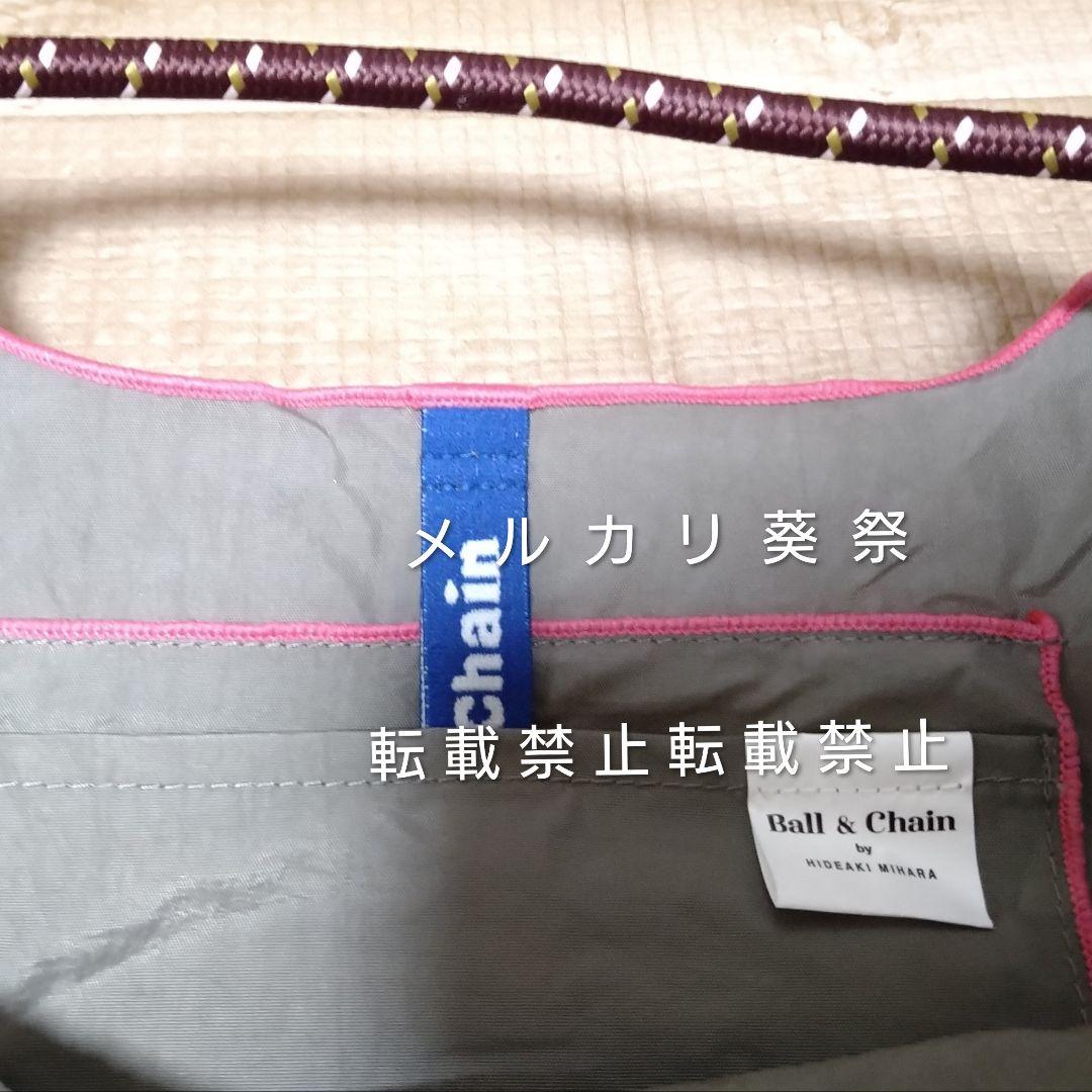 神戸チョコ ボールアンドチェーン グレー ロボチョ カファレル 不二家 デジレー