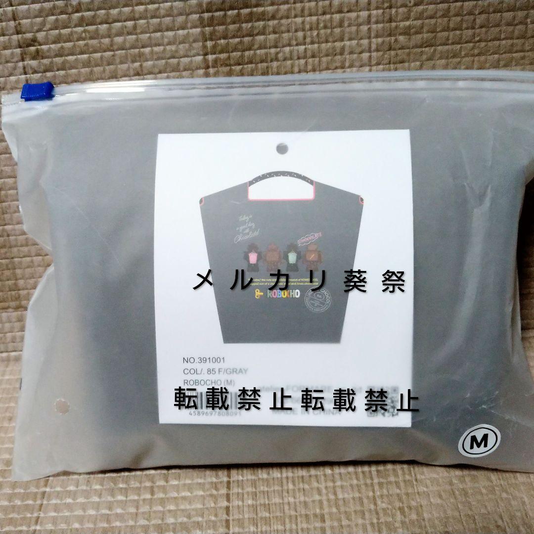 神戸チョコ ボールアンドチェーン グレー ロボチョ カファレル 不二家 デジレー