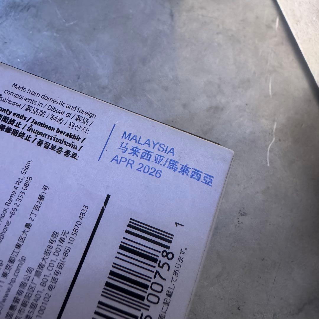 HP 915XL ブラック インクカートリッジ