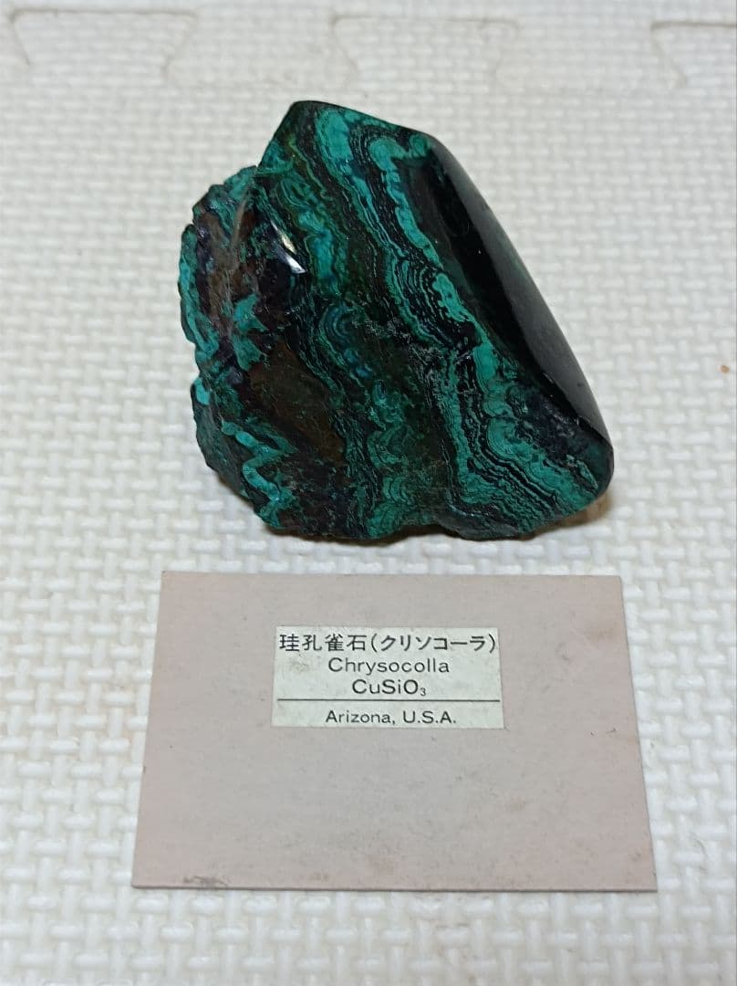 ★鉱石・原石　まとめ売り　標本　パワーストーン