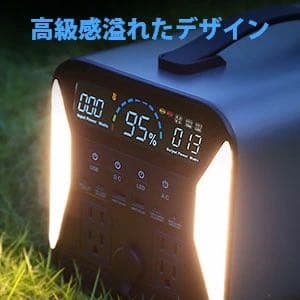 地震　非常用電源　防災