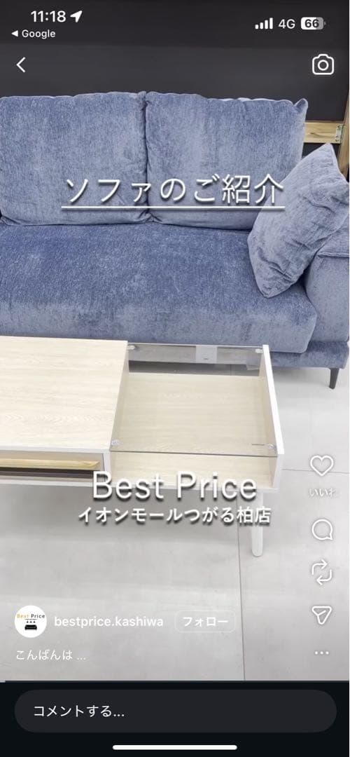 ダークブルー カウチソファ 3人掛け