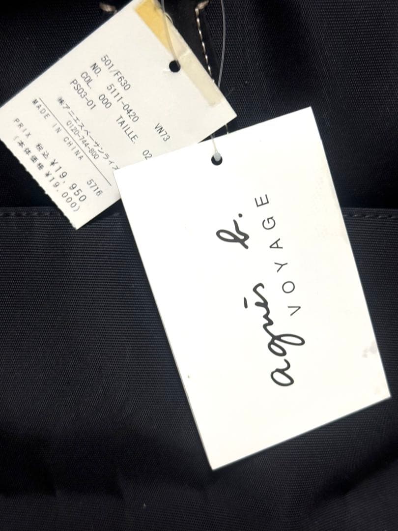 タグ付未使用保管agnes b アニエスベー 2way ショルダー ハンドバッグ