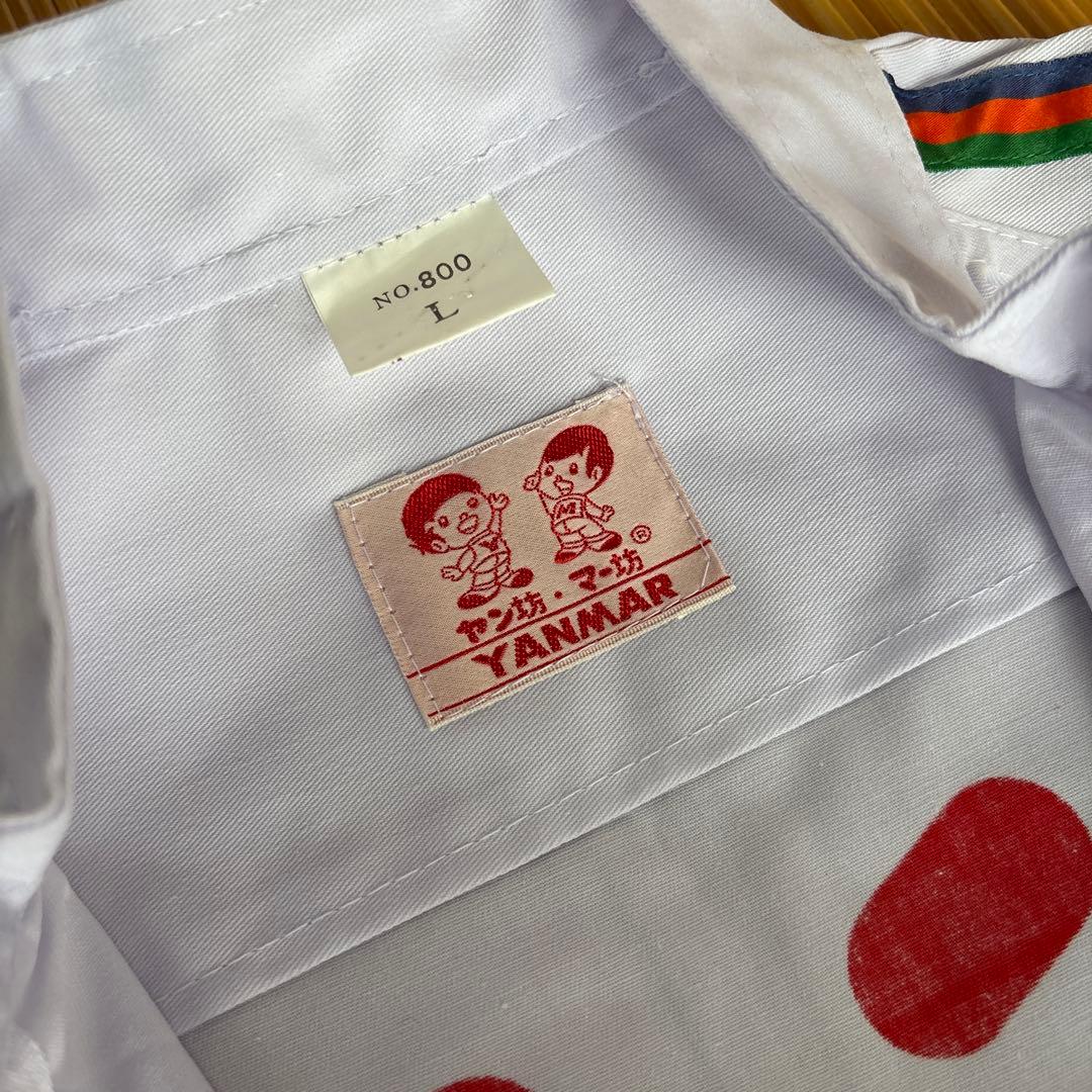 【新品未使用】ヤンマー つなぎ サイズL デッドストック レトロ レア 貴重