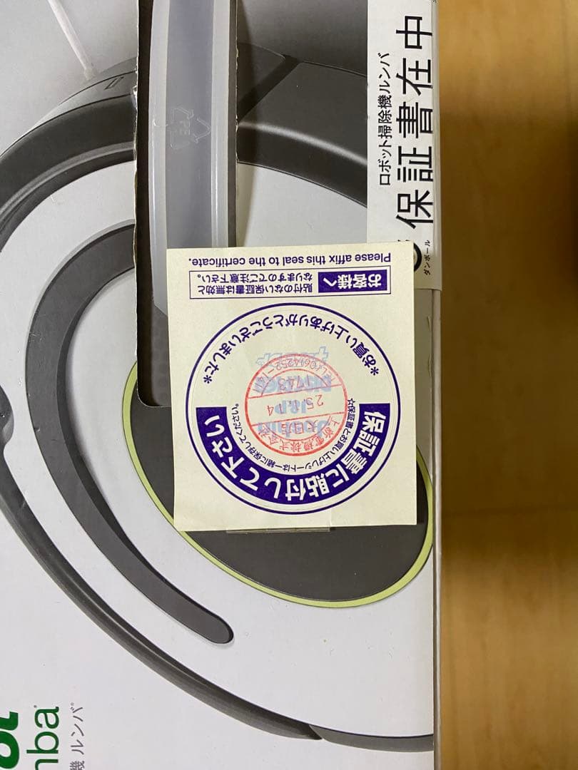 ルンバ roomba 620 iRobot