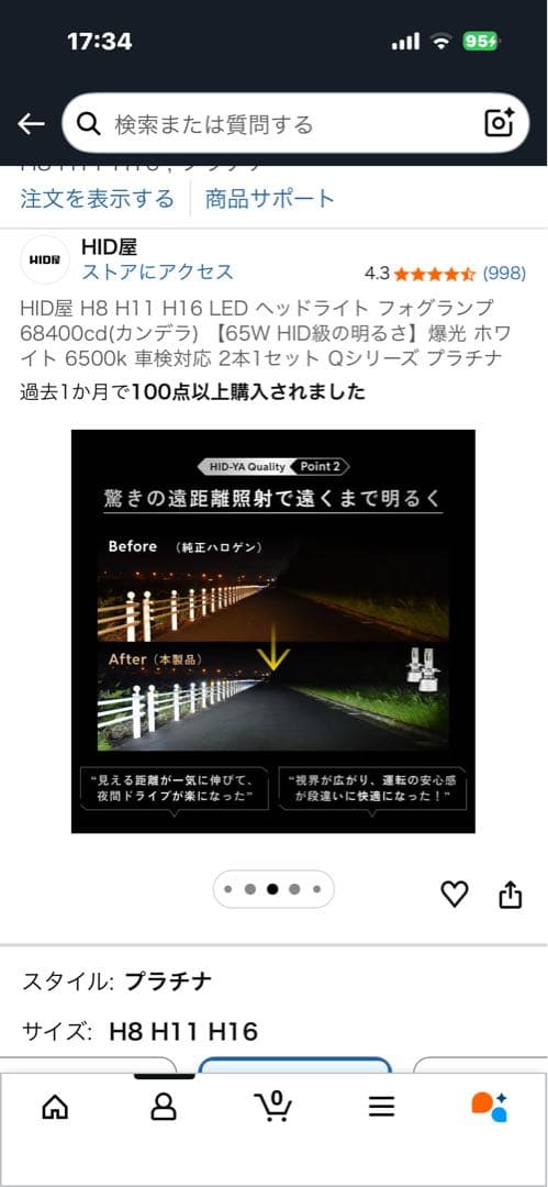 HID H8 H11 H16 LED ヘッドライト 65W