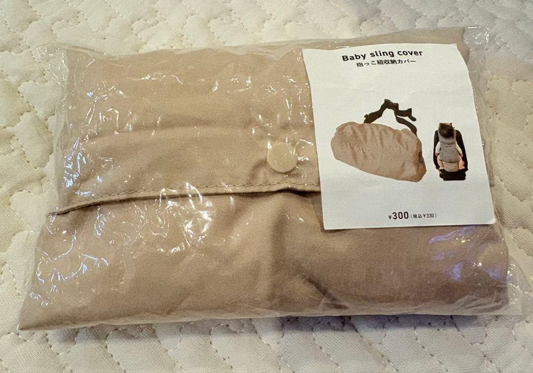 エルゴベビー　オムニブリーズ　ergobaby 抱っこ紐　サンドベージュ日本限定