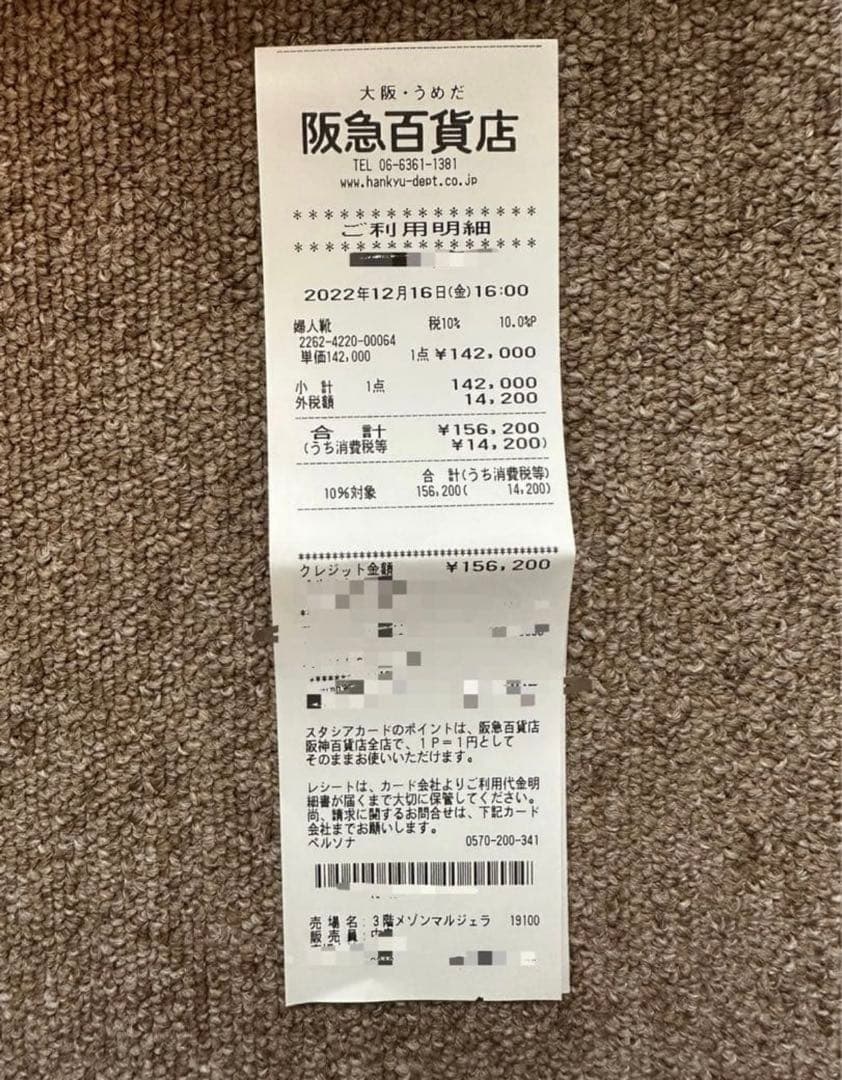 Maison Margiela メゾンマルジェラ タビブーツ38 8cmヒール