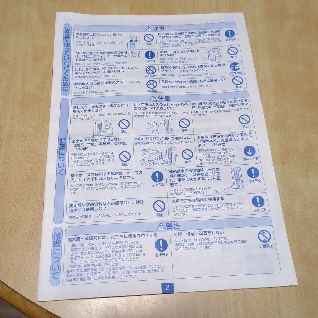 CORONA CDM-1019 ルームエアコン　スポットクーラー2019年製