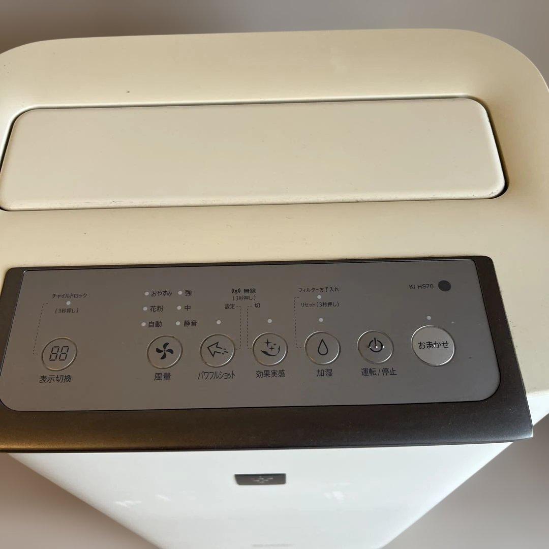 SHARP 加湿空気清浄機 プラズマクラスター