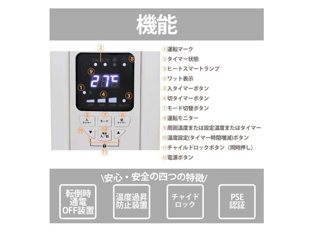 新品 未使用 DBK オイルヒーター 4畳～9畳 ハンガー付き DRC131