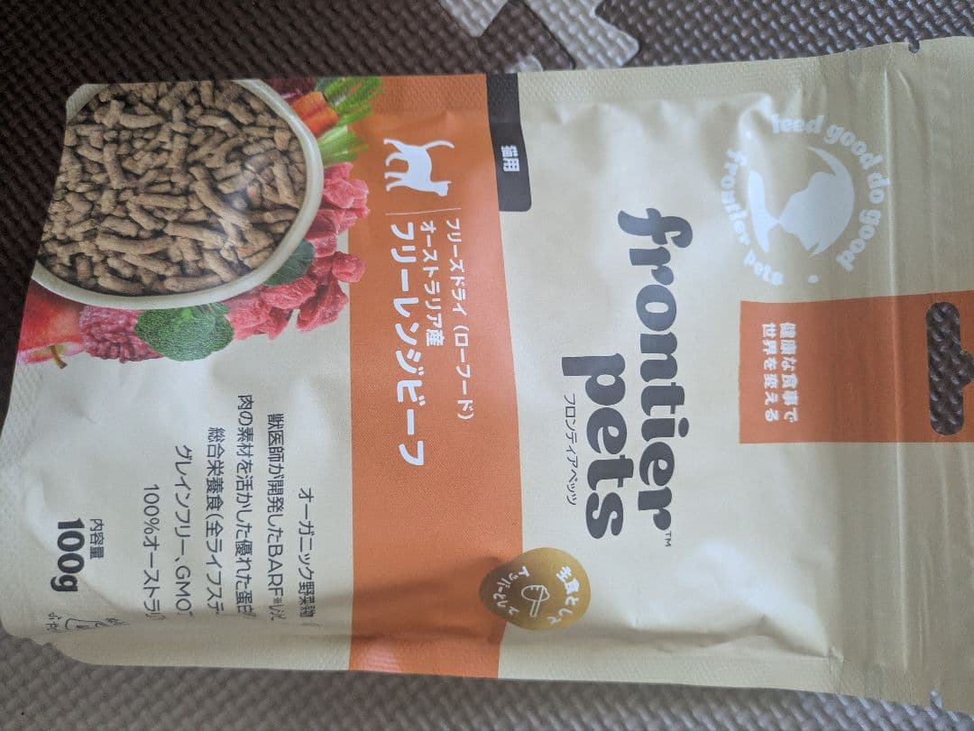 フロンティアペッツ ドライフード 別売り可能残り4点