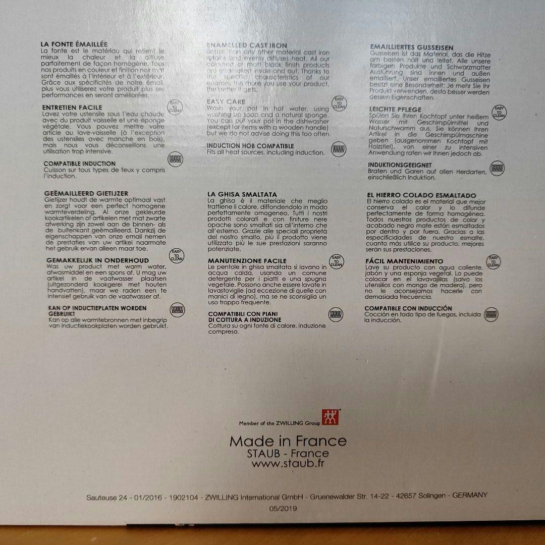 staub ブレイザー　ソテーパン 24cm チェリー