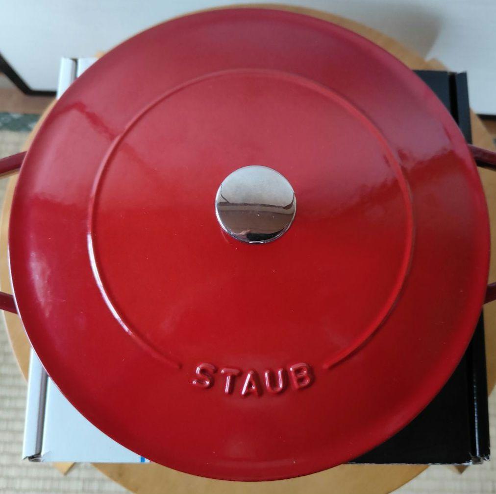 staub ブレイザー　ソテーパン 24cm チェリー