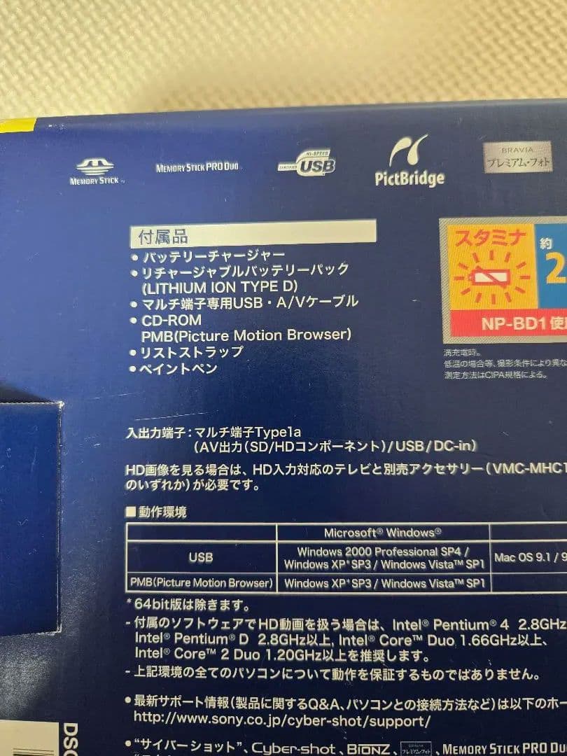 SONY DSC-T90 コンパクトデジタルカメラ