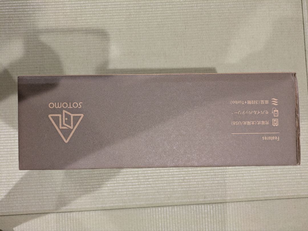 最安！アピックス APF-560 SOTOMO ソーラーパワーファン