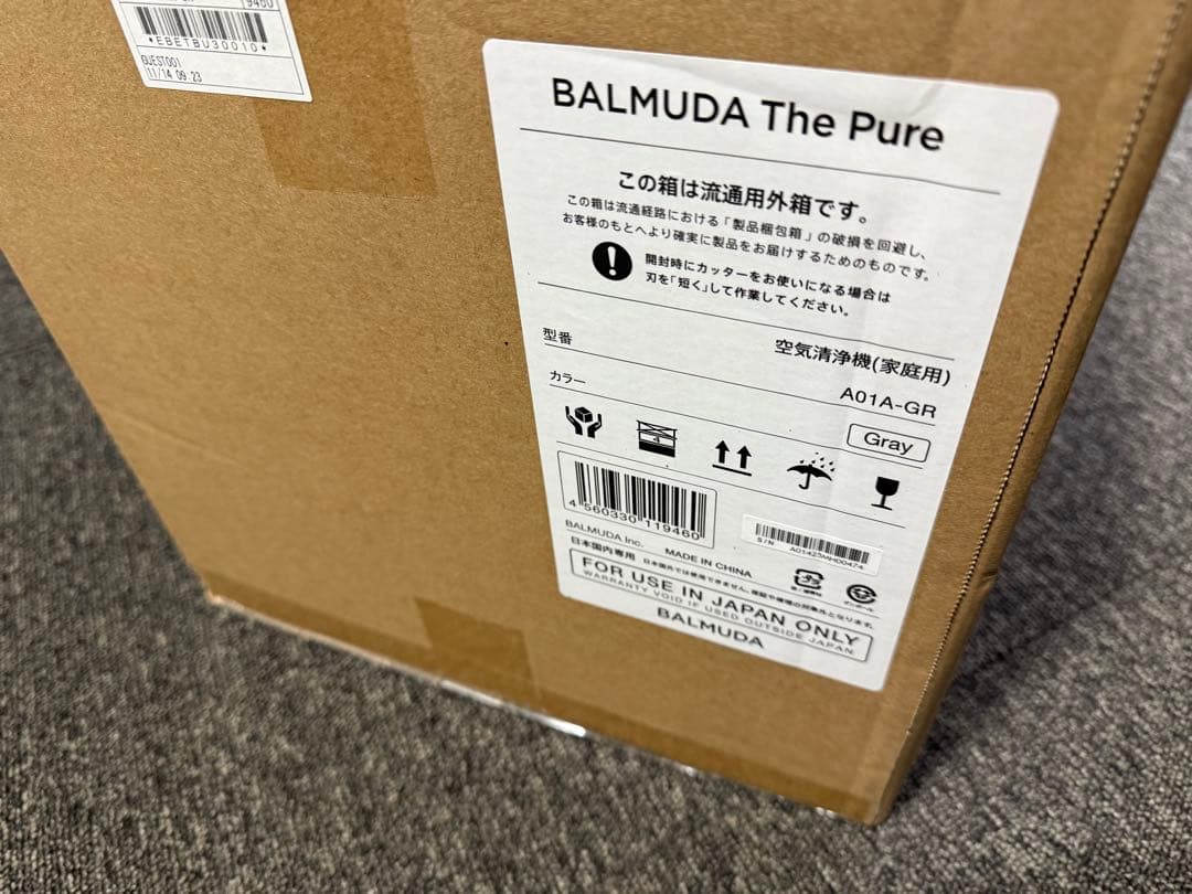 【新品】 バルミューダ A01A-GR 空気清浄機 The Pure グレー