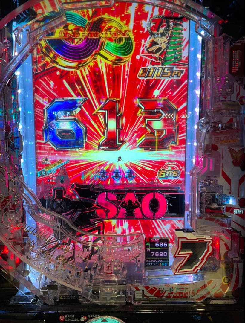 LIN YU YANG スマパチ ソードアート・オンライン 199LT実機