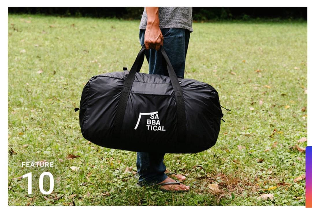 【土日限定】サバティカル ギリア グランドシート2枚・ステッカーメインポール新品