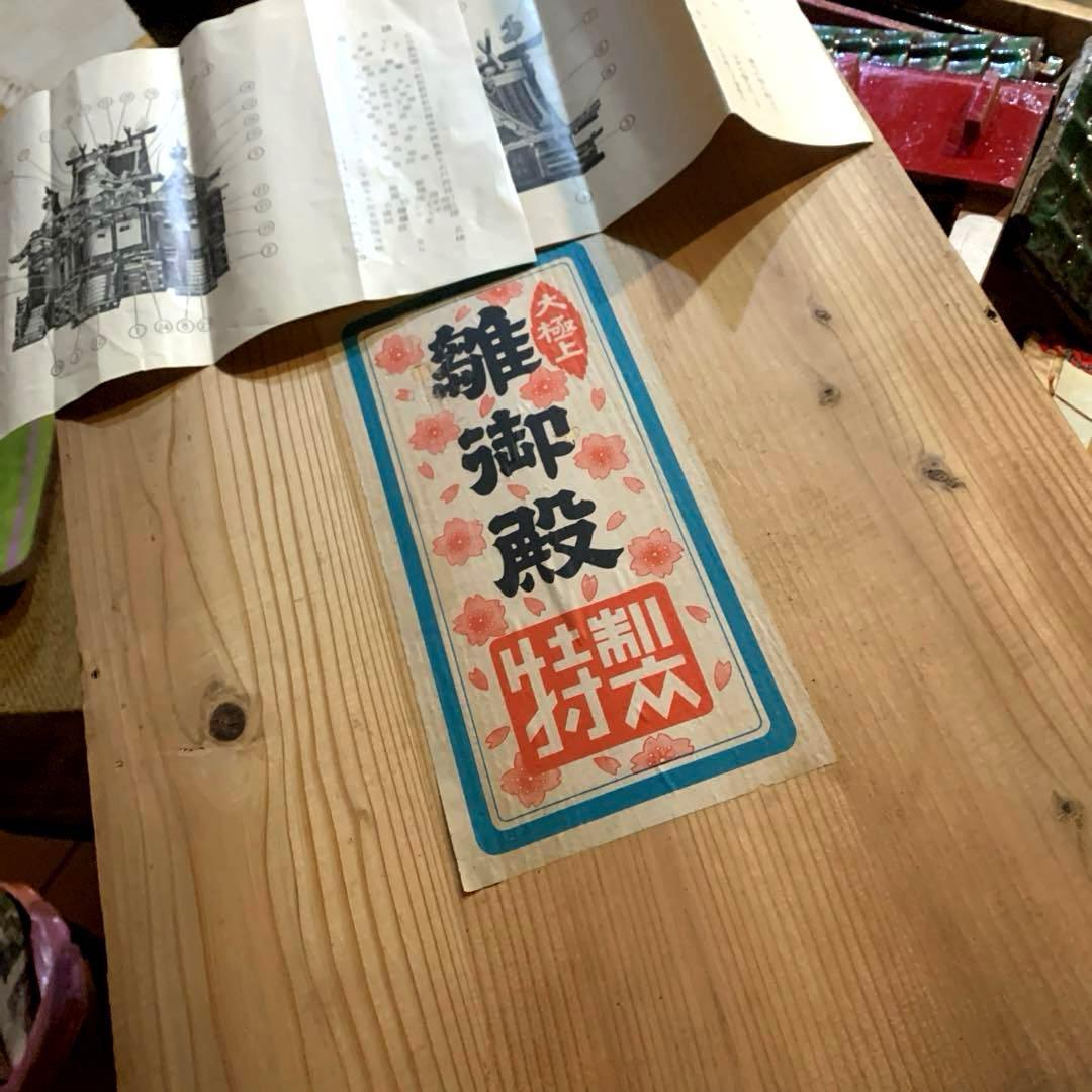 雛御殿 70cm×75cm アンティーク 木製 レトロ　ヴィンテージ