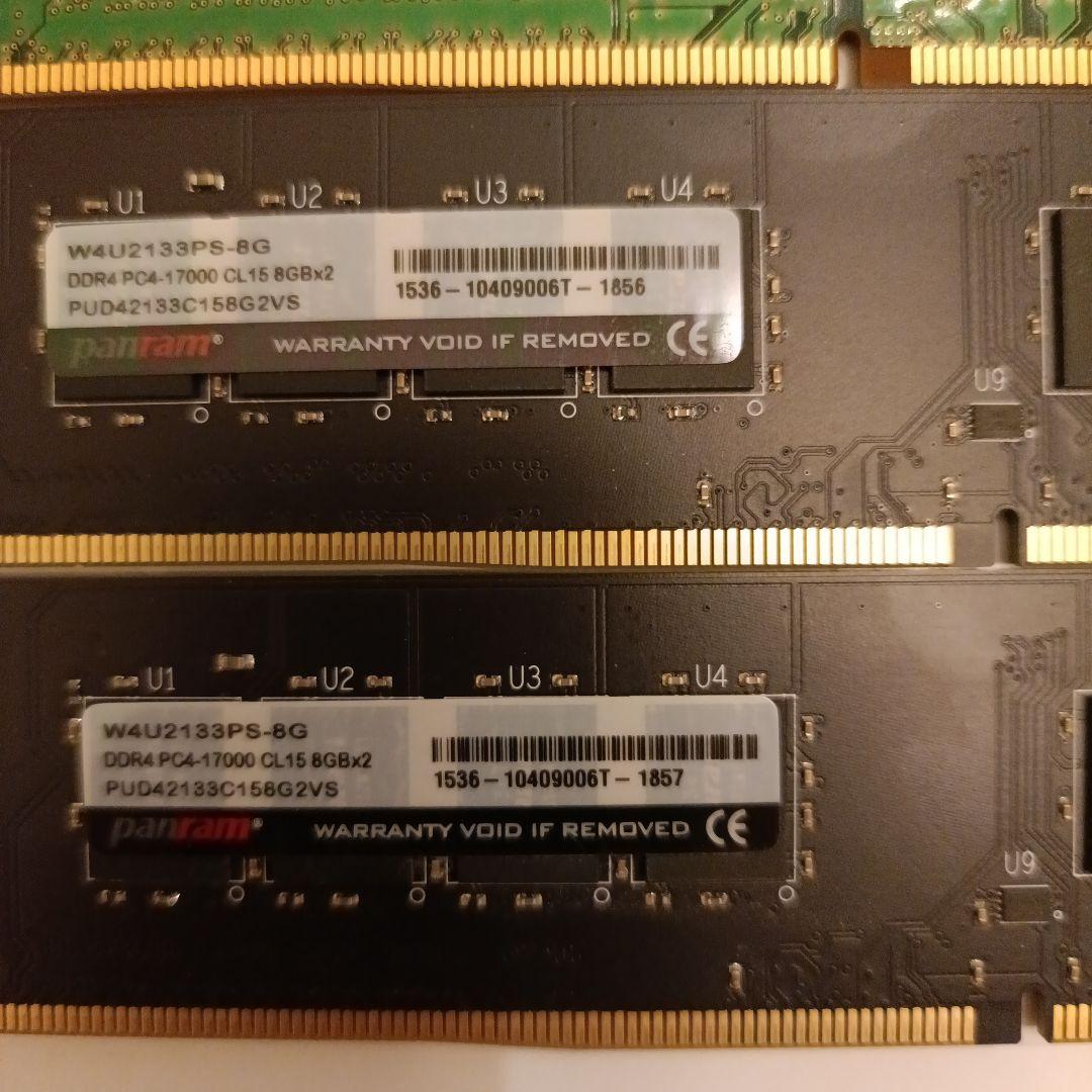 や*た様 SAMSUNGなど メモリ　8G 3枚 4GB 3枚 PC4