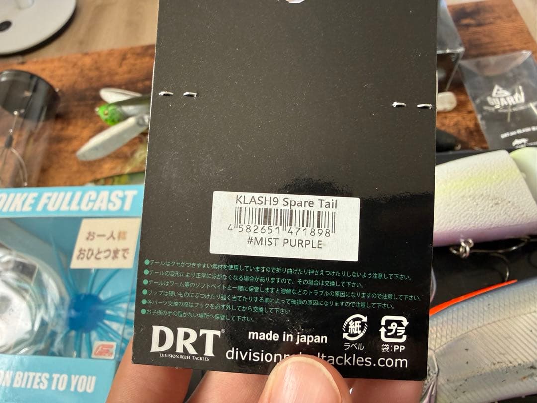 【まとめ売り❗️】KLASH9