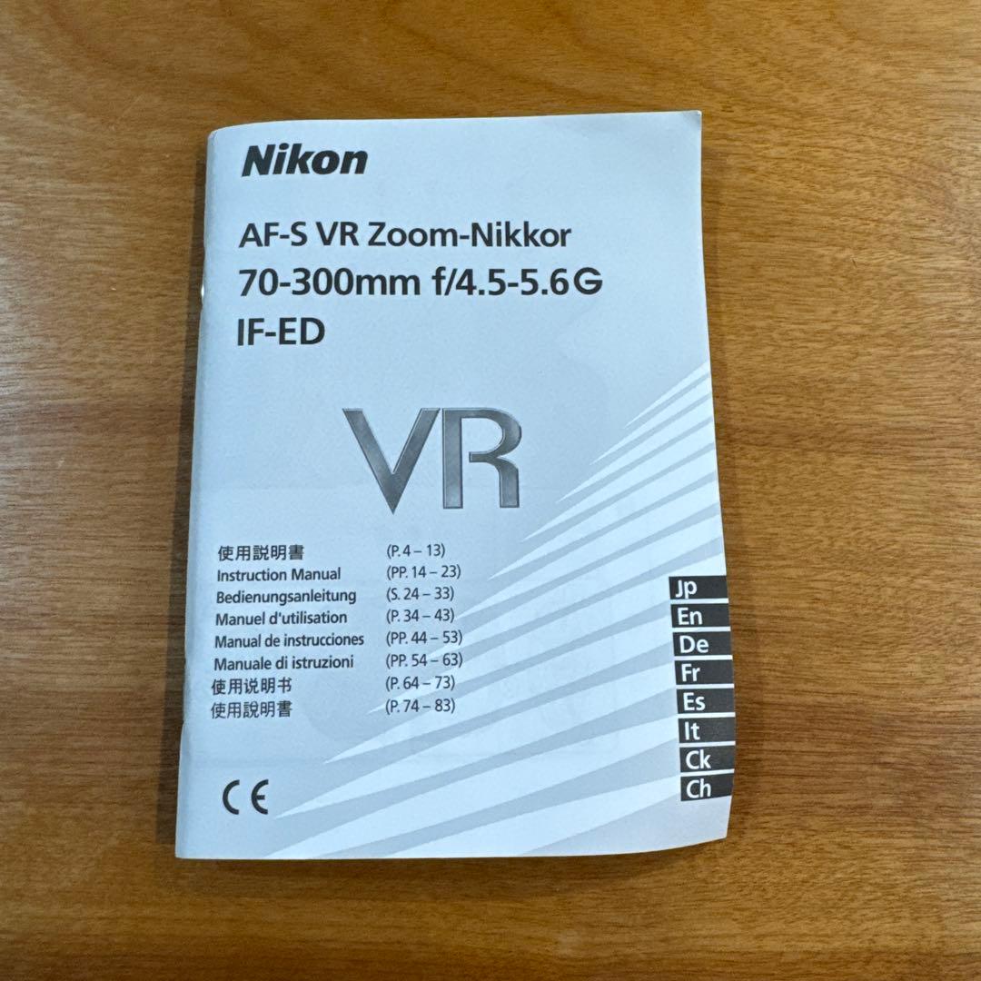 Nikon ズームレンズ