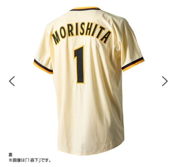 阪神タイガース Family… レプリカユニフォーム 石井大智＃69☆新品☆Ｌ