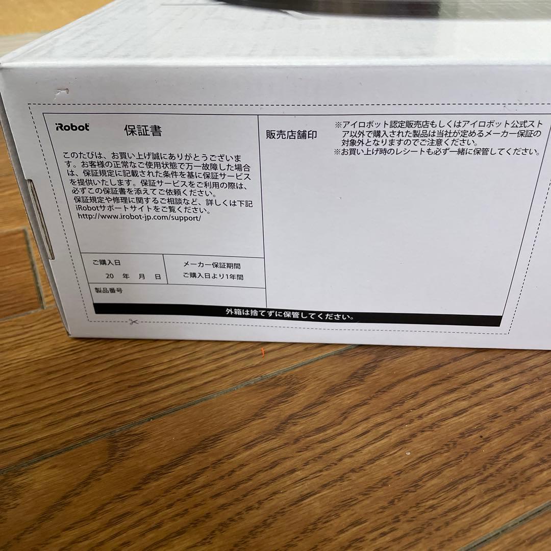 ロボット掃除機ルンバ