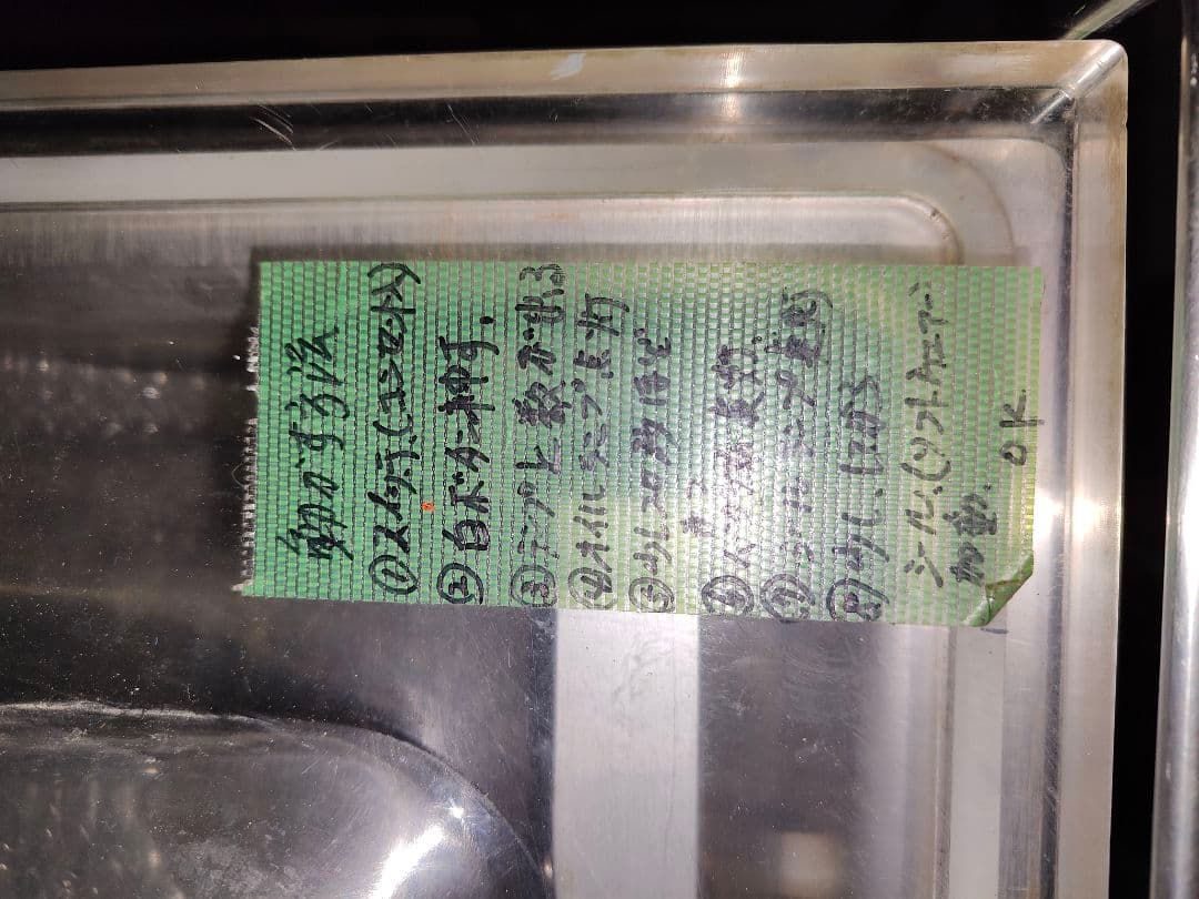 ニチワ電機 スタンドタイプ真空包装機 ヘンケルマン社 HENKELMAN 300