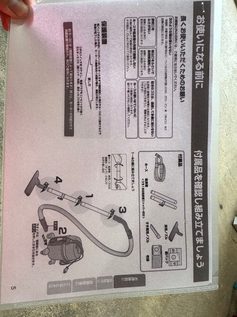 業務用掃除機　ナショナル　Panasonic mc-g5000