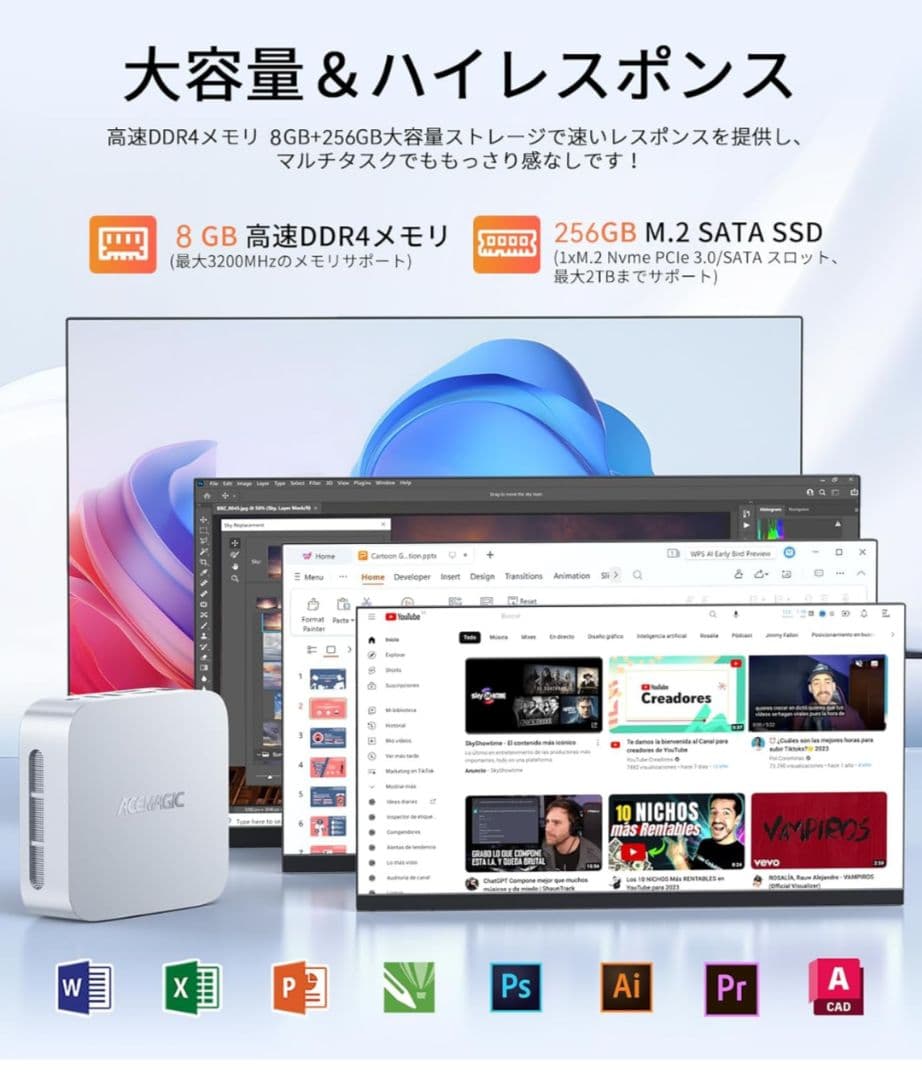 ACEMAGIC Vista Mini V1 ミニPC シルバー