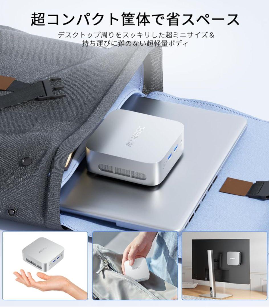 ACEMAGIC Vista Mini V1 ミニPC シルバー